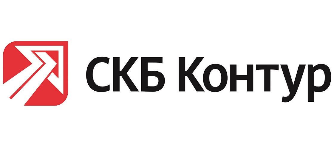 СКБ Контур